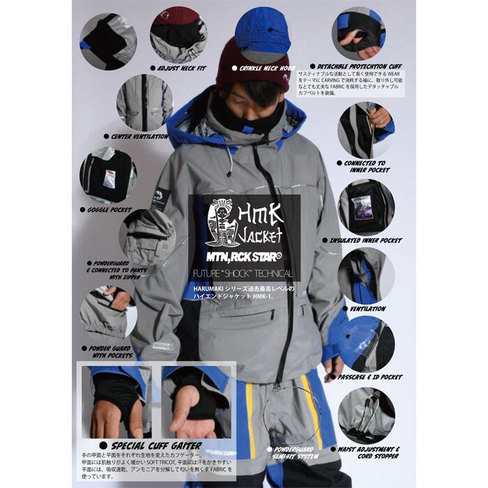 MTN,ROCK STAR 『 HMK 1 JACKET 』 24-25 スノーボード ウェア マウンテンロックスター ハルマキジャケット カービング グラトリ ラントリ バックカントリー パウダー レディース メンズ ユニセックス | sportsbomber MTN,ROCK STAR 『 HMK 1 JACKET 』 24-25 スノーボード ウェア マウンテンロックスター ハルマキジャケット カービング グラトリ ラントリ バックカントリー パウダー レディース メンズ ユニセックス | sportsbomber
