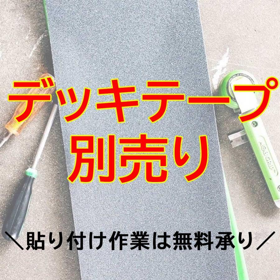 キッズサイズ 7.25 7.375 7.5インチ 子どもサイズ DEEP MOUNTAIN