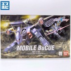 HG 1/144 モビルバクゥ