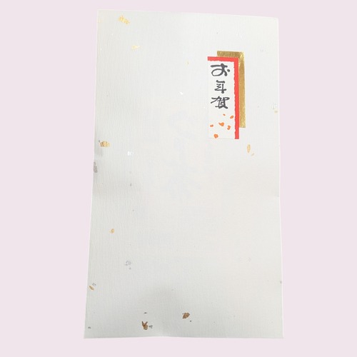 お年賀用 伊豆のぐり茶 上撰 100g