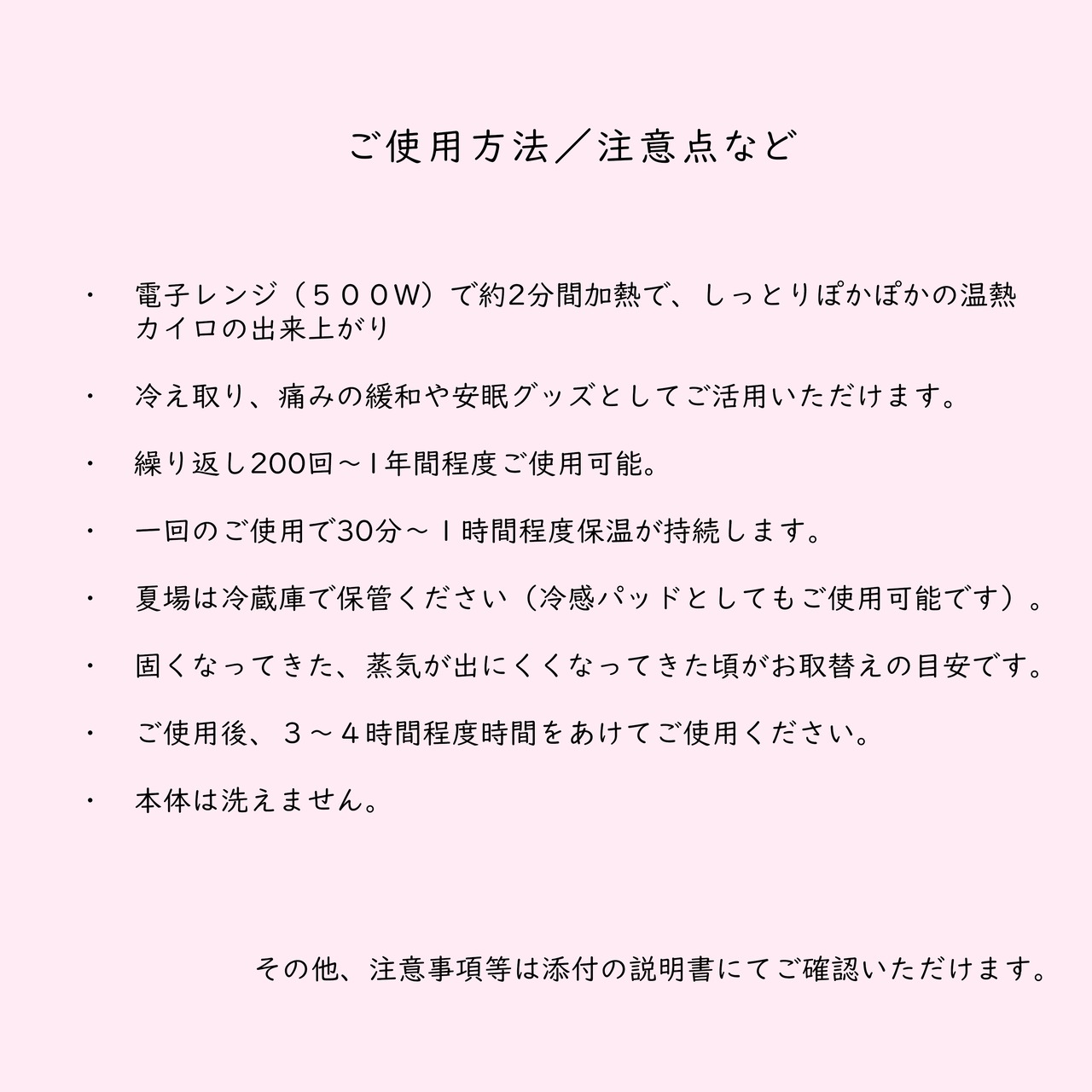 《首・肩用》米ぬか・玄米カイロ（選べるハーブ）オリーブ柄 ハーフリネン