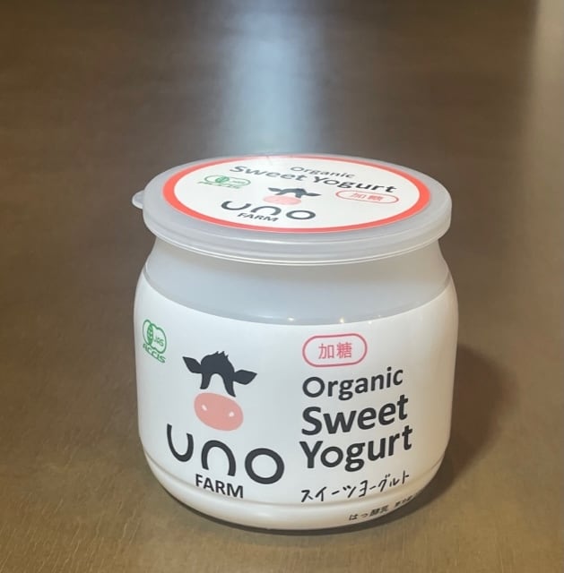 オーガニックスイーツヨーグルト （加糖） | UNO FARM Official shop