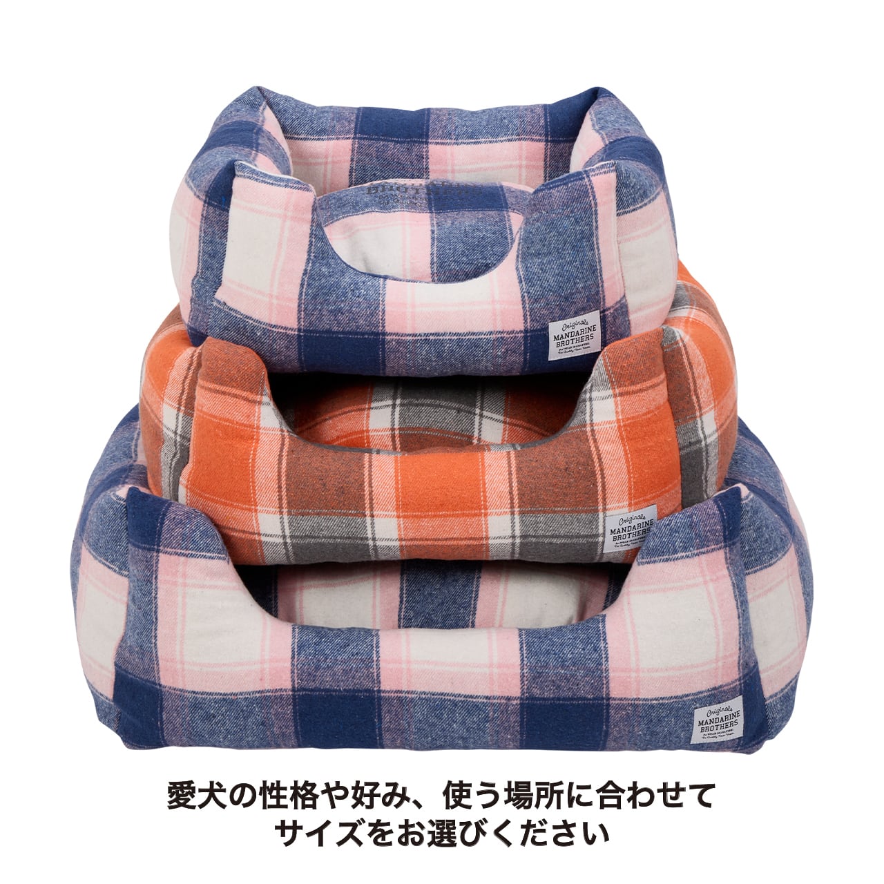 MANDARINE BROTHERS マンダリンブラザーズ　Lサイズ CUDDLER Lサイズ カドラー | MANDARINE BROTHERS マンダリン