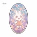 うさちゃん楕円型キーホルダー オーロラアクリル