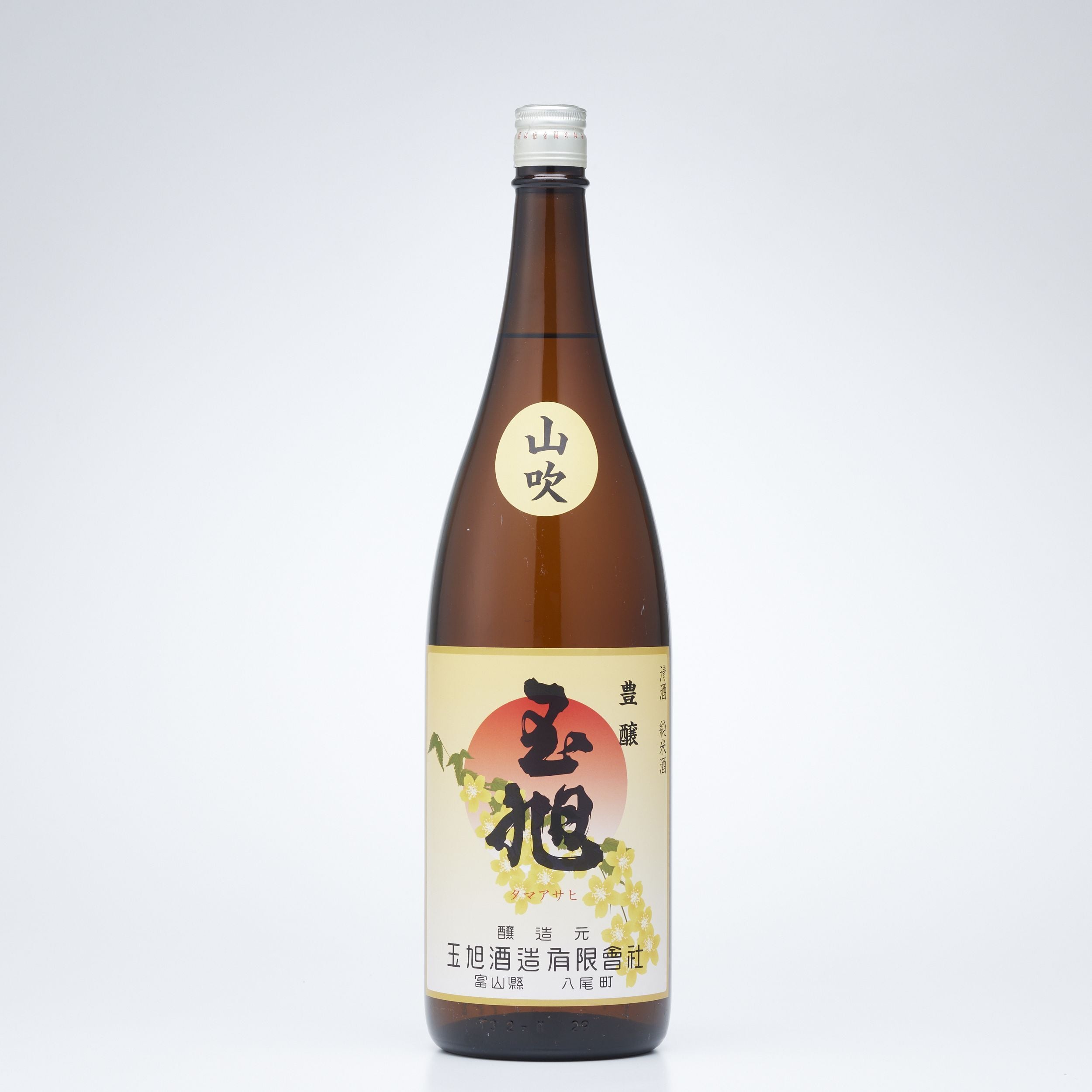 純米 玉旭 山吹（1,800ml）