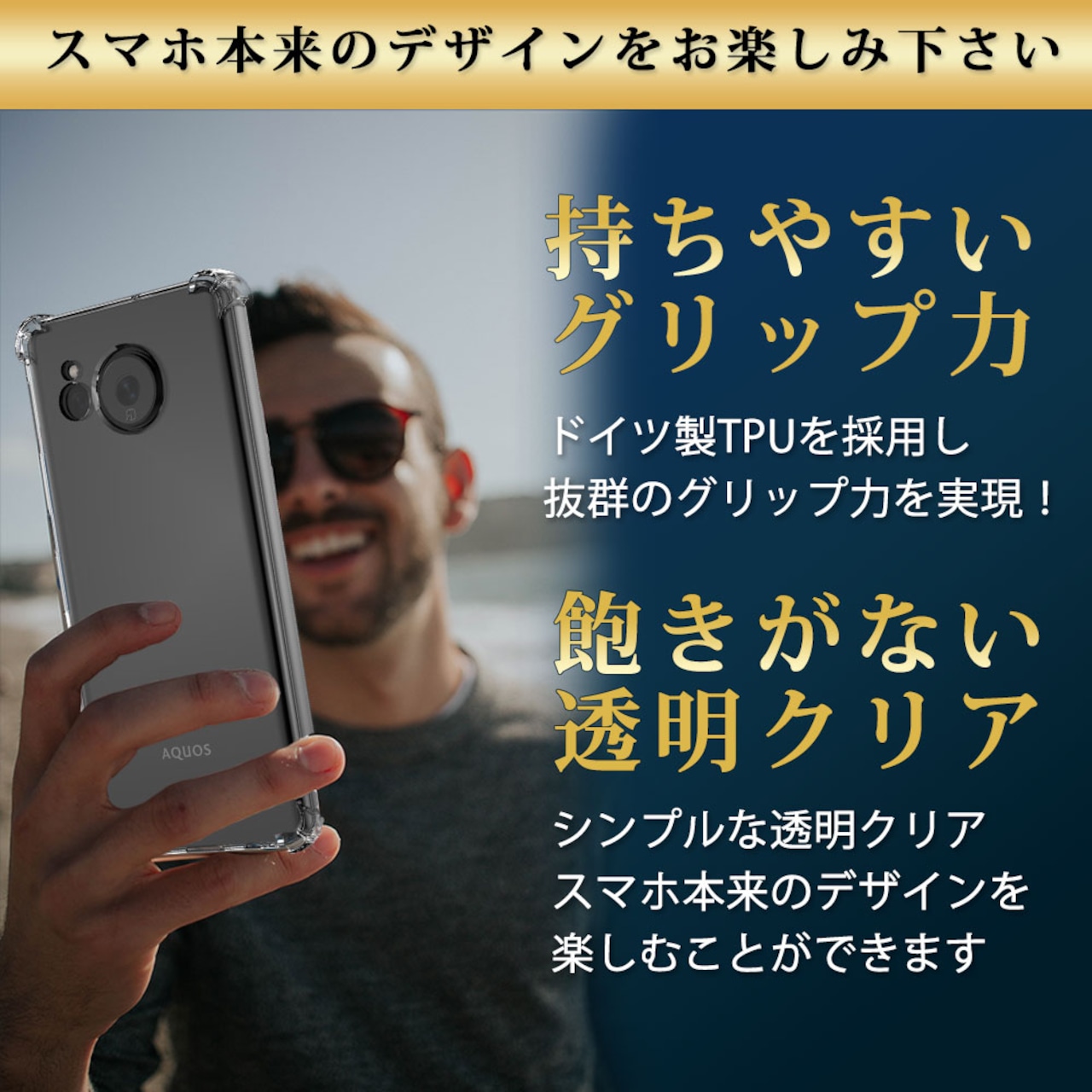 Hy+ AQUOS sense7 Plus 耐衝撃 ケース カバー ストラップホール 米軍MIL規格 クリア 衝撃吸収ポケット内蔵 TPU ケース 透明クリア