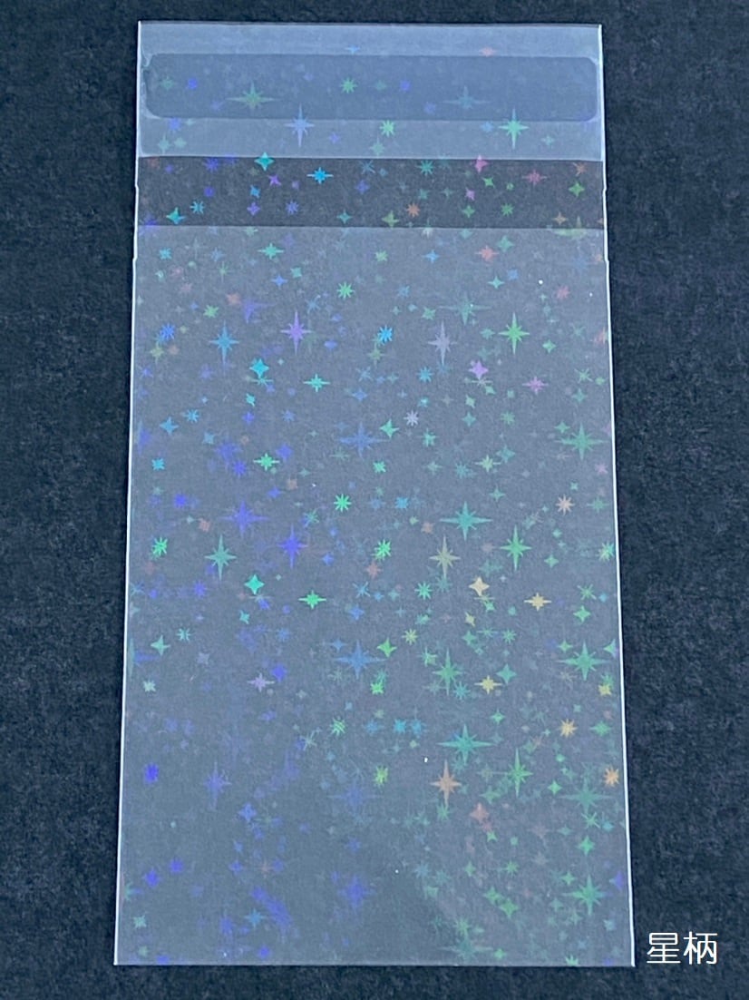 ホログラムOPP袋　65×100㎜（25枚入り）