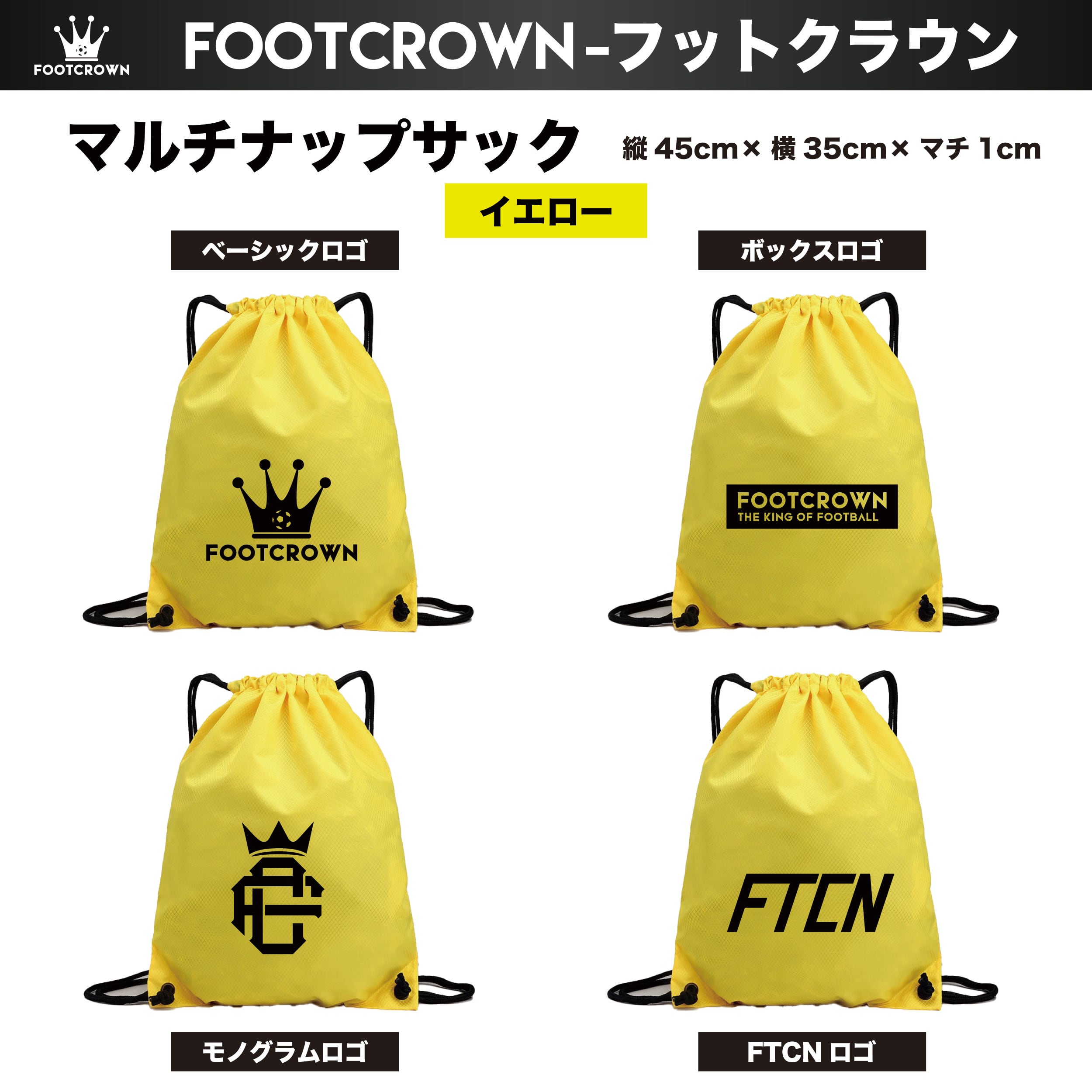 マルチナップサック シューズケース 防水タイプ 肩がけ リュック