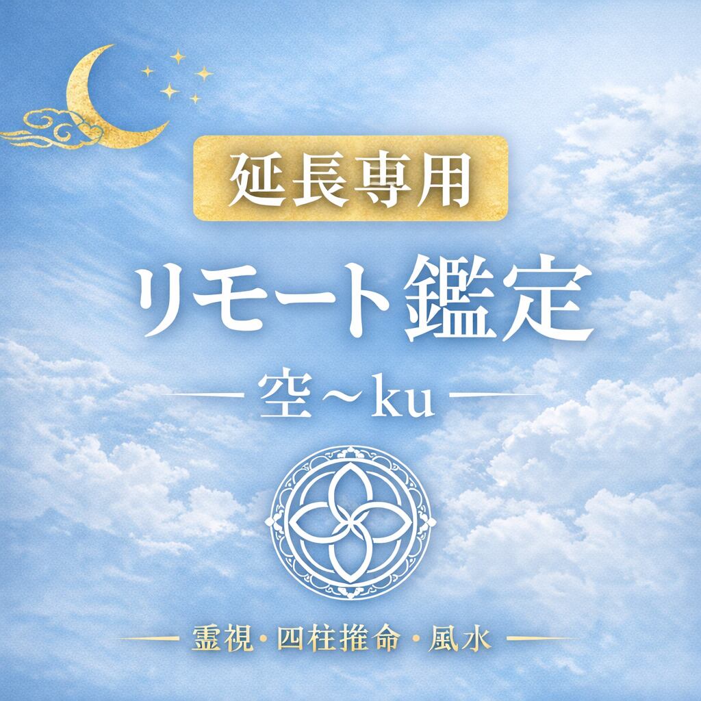 【延長】15分|人生相談