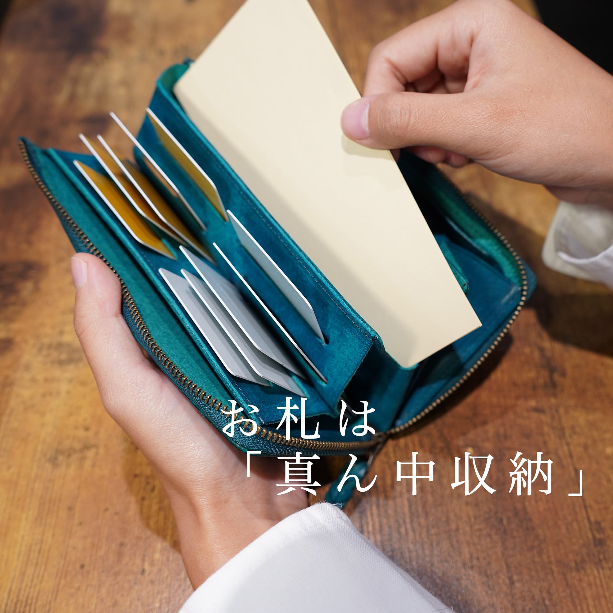 送料無料] 速い小さい薄い長財布 「1秒財布®」レジでモタつかず後ろを