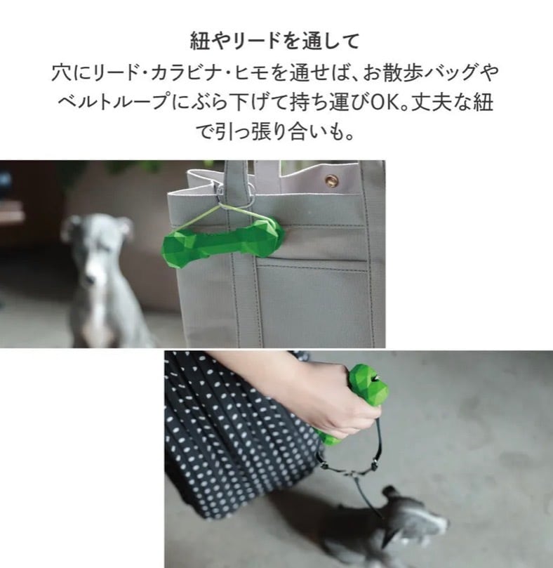 【PETOY】BONE BONE BONE（ボーン ボーン ボーン）見た目はカクカク、噛み心地はしっかりフィットするおもちゃ