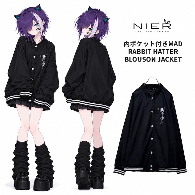 《1st DAY争奪MEGA PRESENT》内ポケット付きMAD RABBIT HATTER BLOUSON JACKET