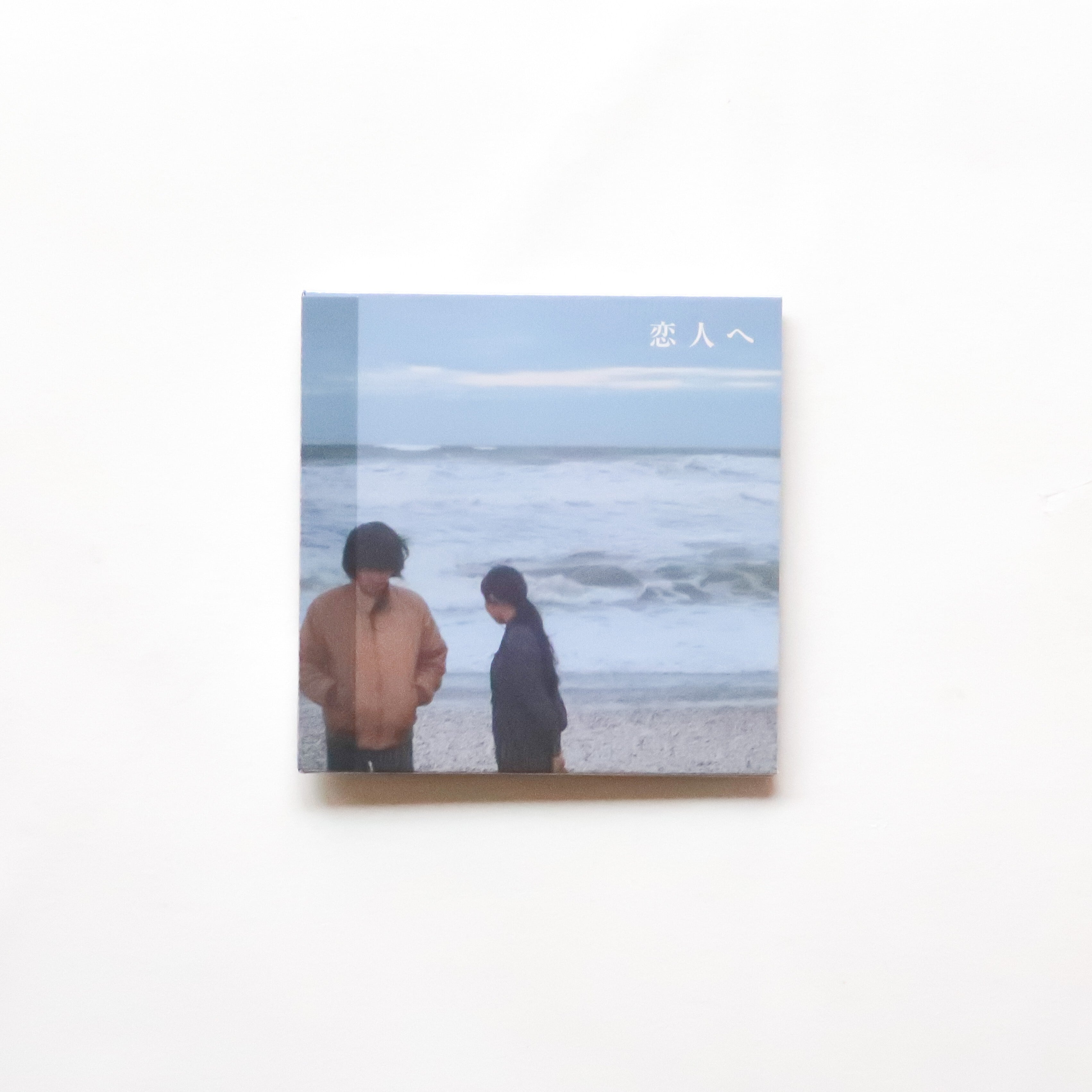 Lamp 恋人へ LP アナログ レコード Lamp | Lamp『恋人へ』アナログ盤の追加プレス分が出来上がり、当
