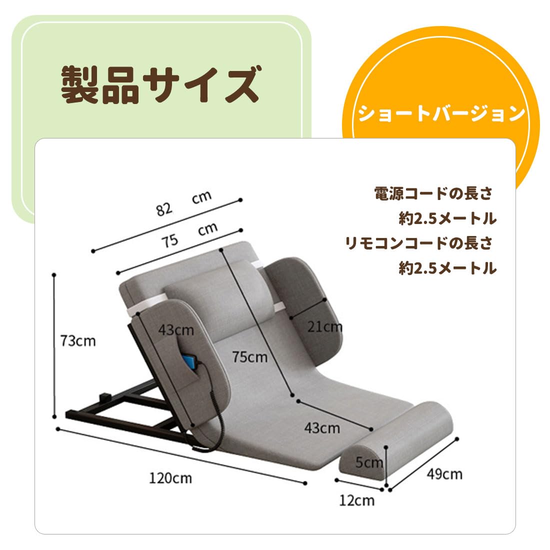 新春セール】手動式ベッド 電動背もたれ 介護ベッド用 電動 起き上がり