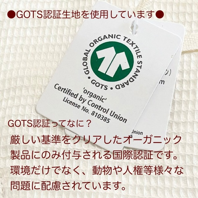 使い方2通り✩2way 布ナプキン 布ライナー ワッフル オーガニック 防水タイプ 304