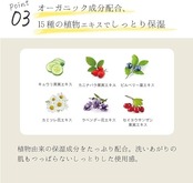 【お得な3ヵ月定期便】EPIS ローションセラム、フェイスウォッシュセット(シャントリサシェ付)|オーガニック 化粧水 美容液乳液 高保湿スキンケア 日本製