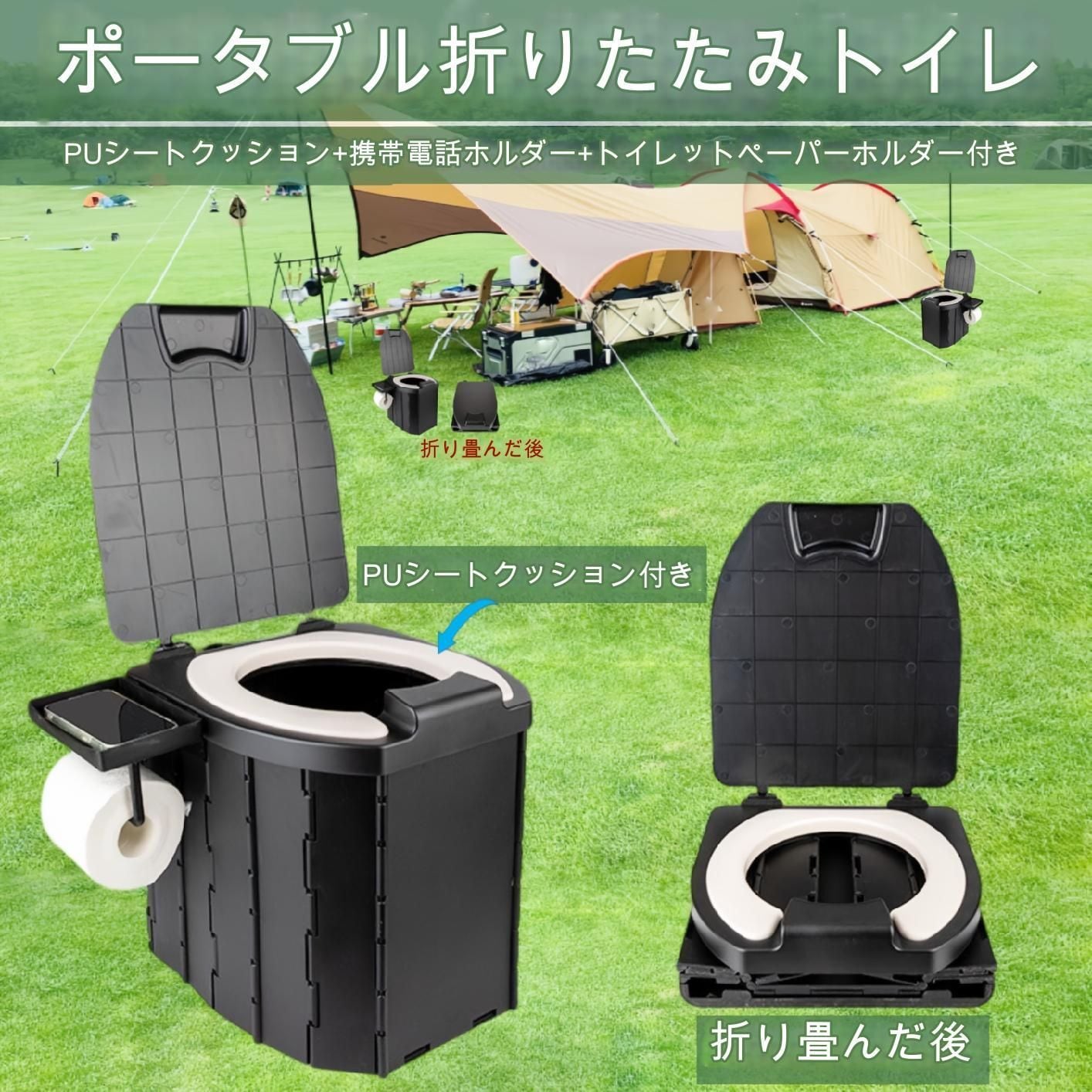 ポータブルトイレ ・水洗・緑とピンク 和式
