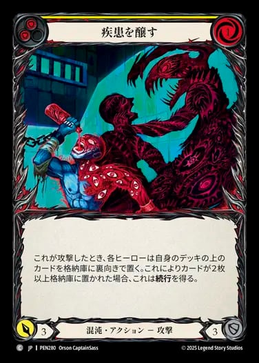MTG FF Culling Ritual 選別の儀式 foil MTG FF Culling Ritual 選別の