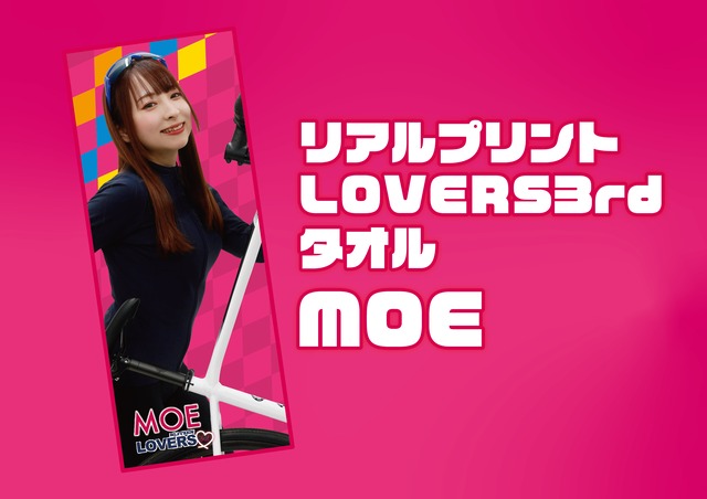 2024 リアルプリントLOVERS3rdタオル MOE