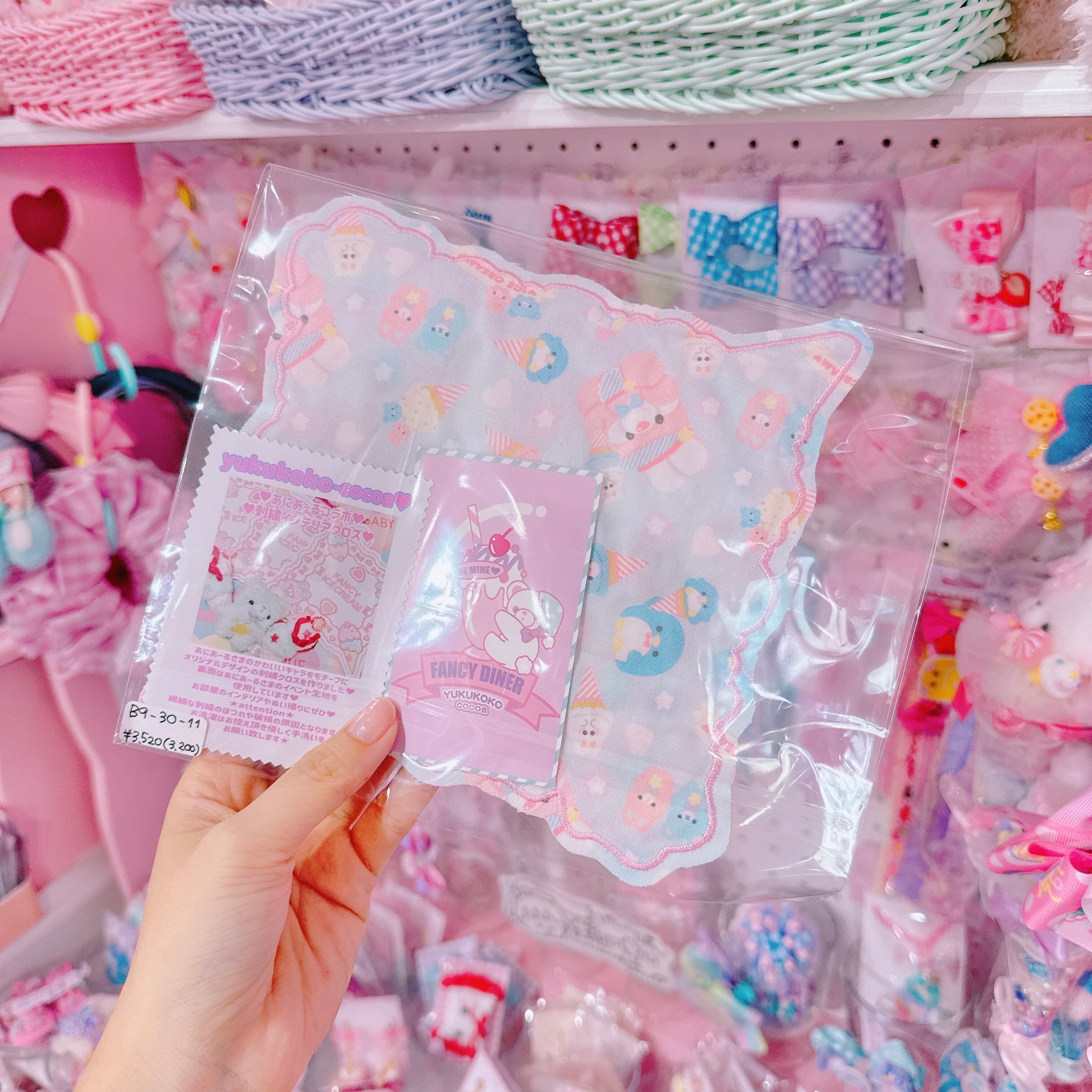 【B9】30-11コラボ刺繍インテリアクロス