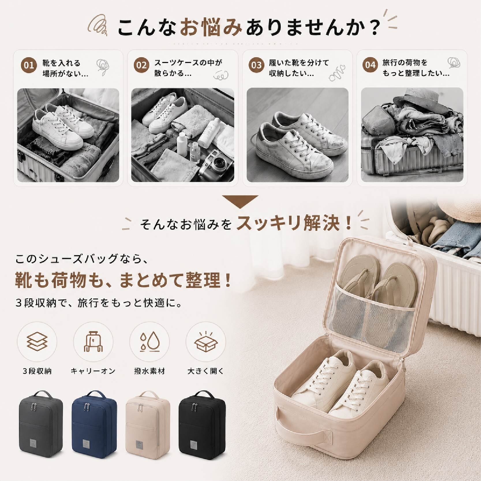 HY 578 . シューズケース トラベル シューズバッグ 旅行用 【2個セット