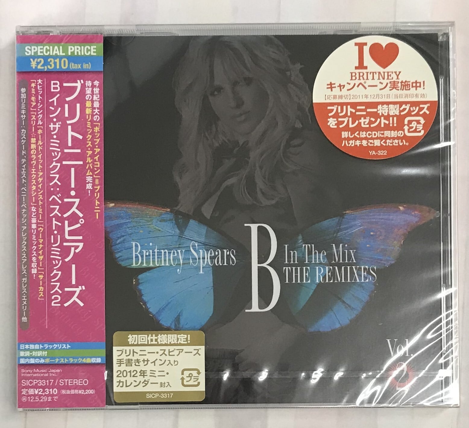 ブリトニー・スピアーズ直筆サイン入り2Lサイズ写真… ブリトニー・スピアーズ直筆サイン入り2Lサイズ写真… V118958