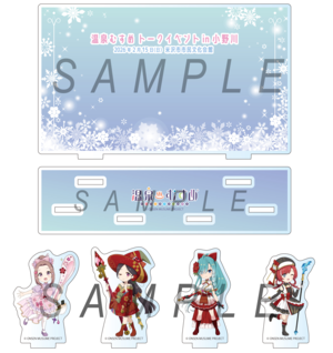 イベント限定アクリルジオラマスタンド【小野川】