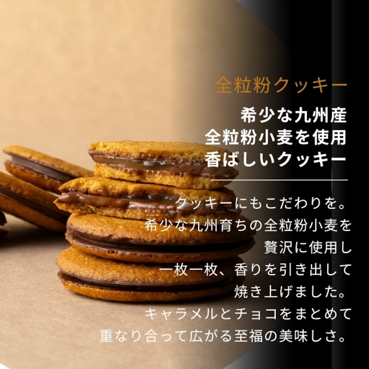 キャラメルサンド箱入り(20個)