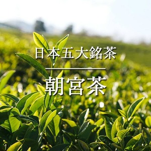 【87farm】A Happy Flower TEA 幸せの花茶 食べられるお花の紅茶