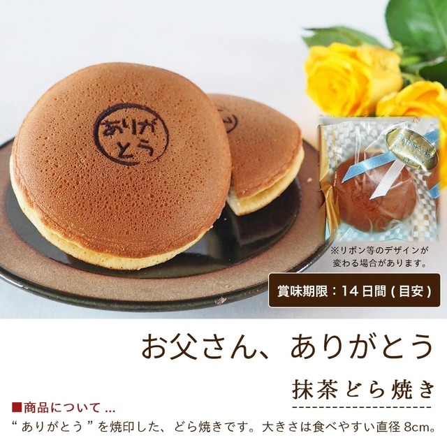 和菓子詰め合わせ「花 -父の日版」#お祝い#お供え#ギフト#和菓子#お取り寄せ#土産#プレゼント#進物