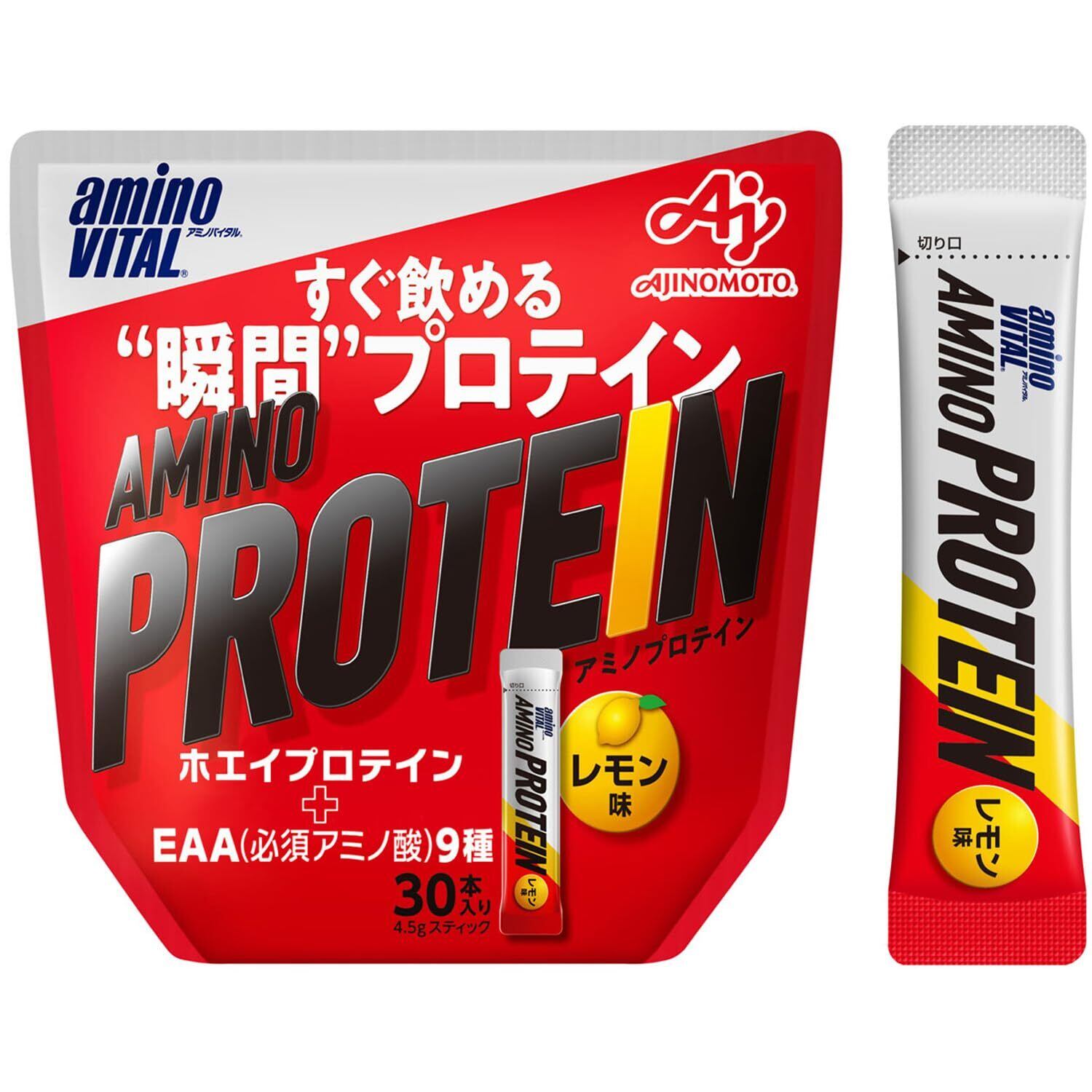 明治製薬 NMN 20000 Plus【知的健康生活をサポート】 | Pay ID