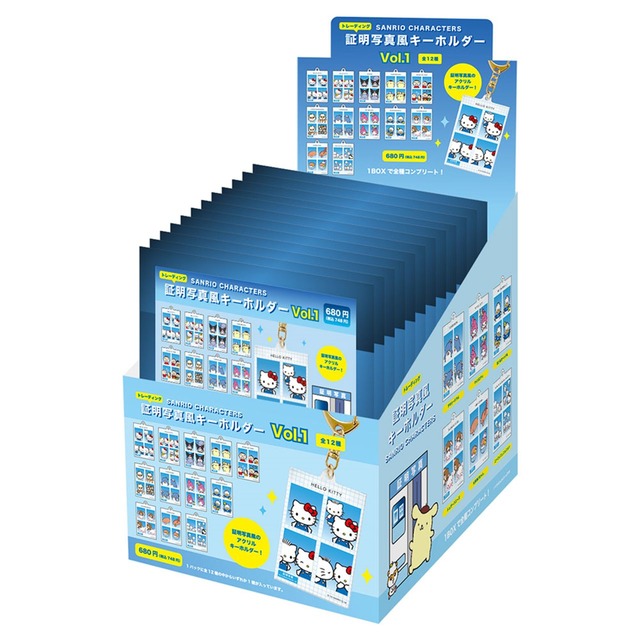 【ロット販売】【12入】サンリオトレーディング証明写真風KH vol.1（TD）(5915576)