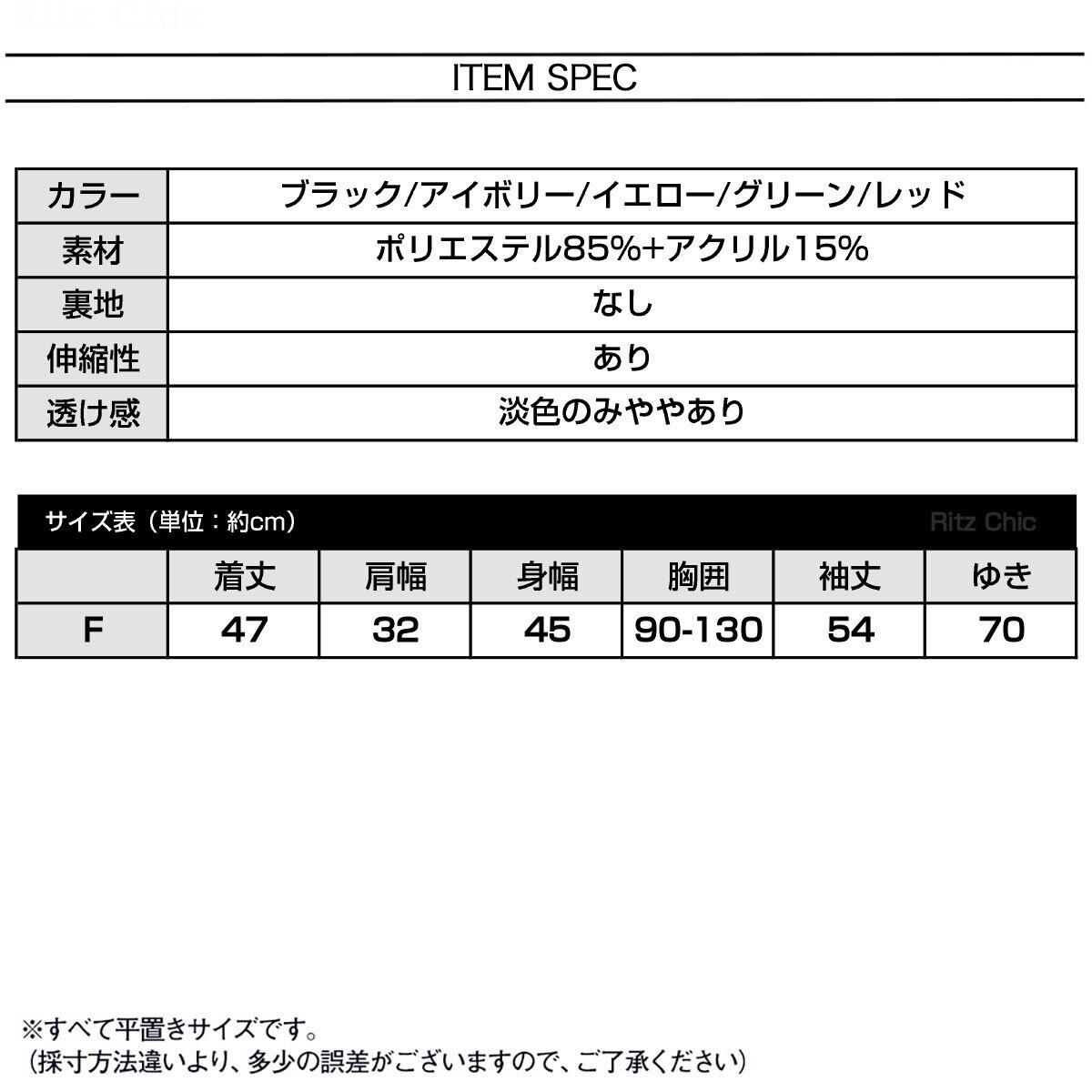 カーディガン ニット 長袖 レディース 秋冬 韓国 きれいめ 大人 カジュアル おしゃれ ゴールドボタン ショート丈 トップス 羽織り 大人可愛い 大人女子