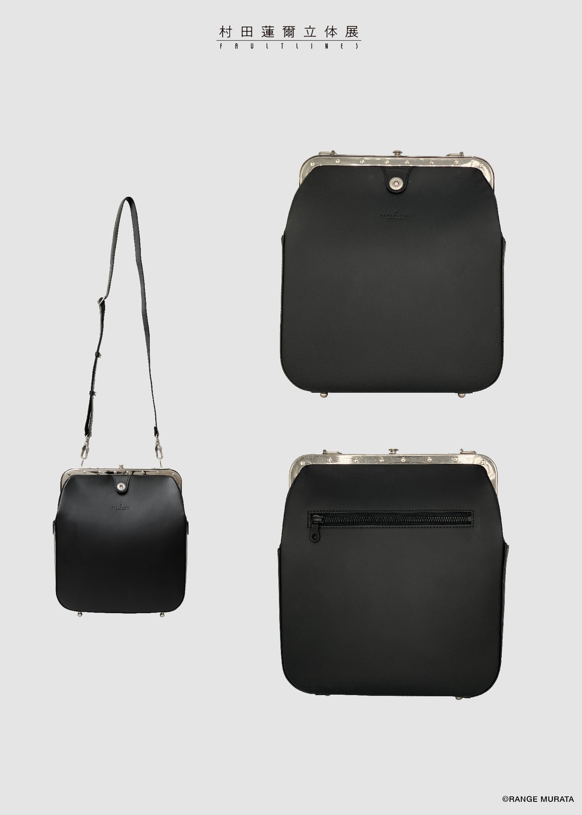 POSTMAN BAG【村田蓮爾立体展-FAULTLINES-】 | space caiman OFFICIAL ONLINE SHOP