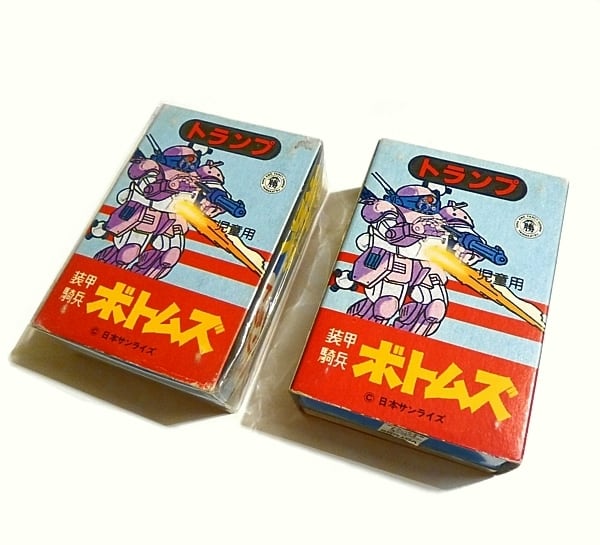 装甲騎兵ボトムズ　児童用トランプ 超激レア 装甲騎兵ボトムズ・トランプ2種 | 神戸銀河堂◇懐古保管庫