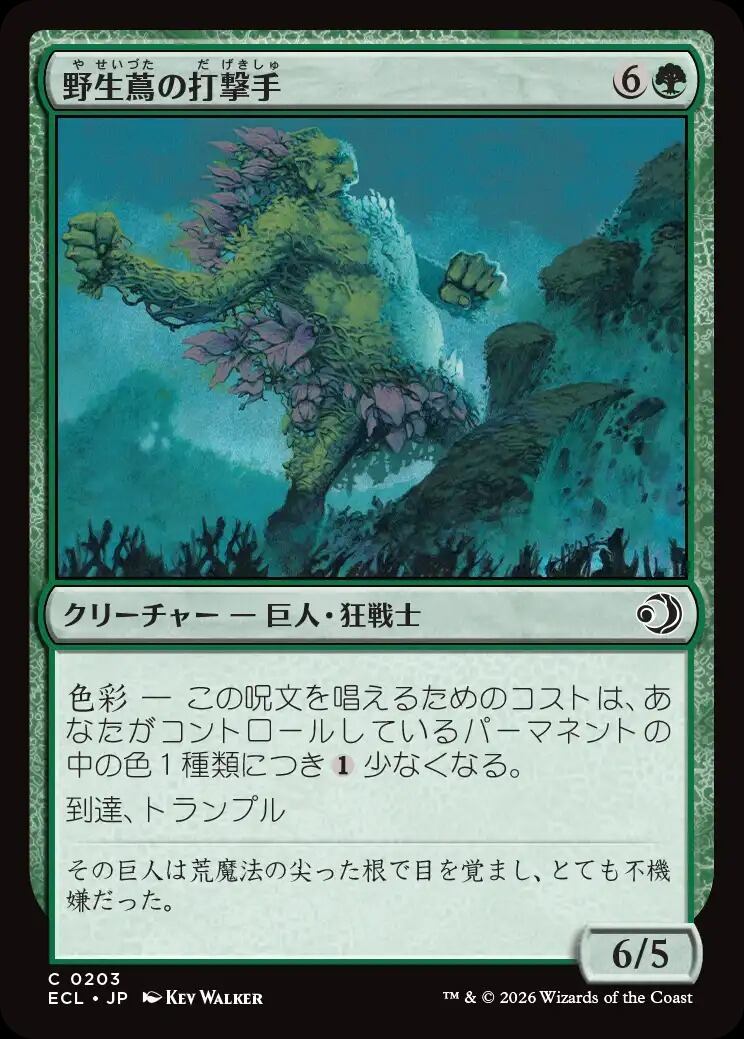 MTG《稲妻/Lightning Bolt(SLD)》英語 拡張 Foil | PAY ID