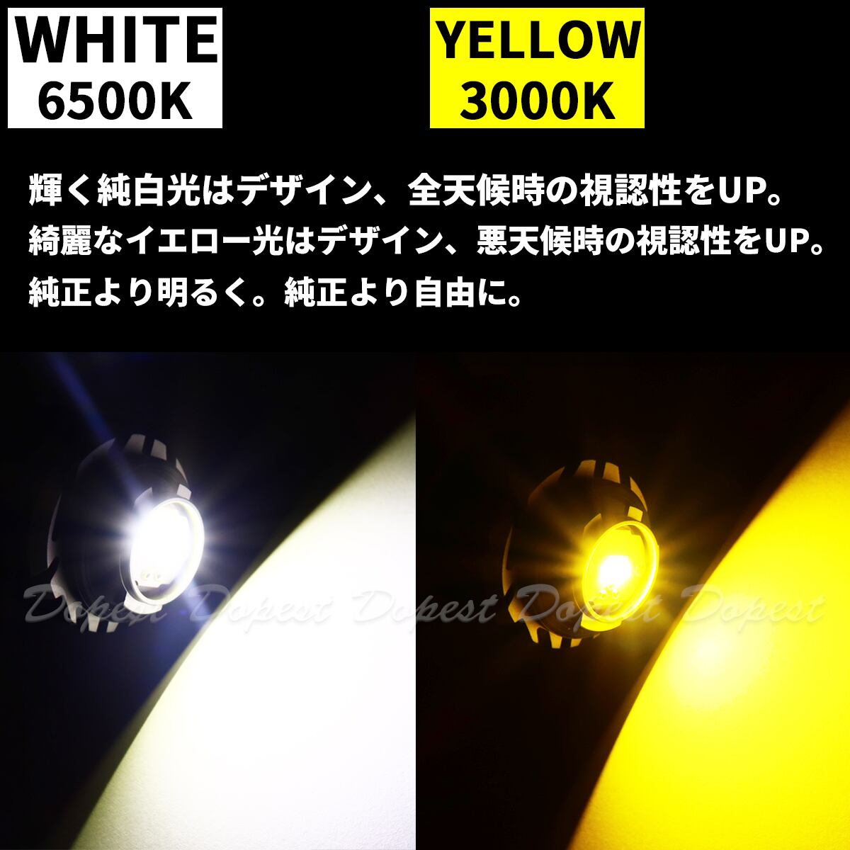 純正LEDフォグランプ交換 二色 ハイゼットカーゴ S700系 R3.12 純正LEDフォグランプ交換 二色 ハイゼットカーゴ S700系 R3.12