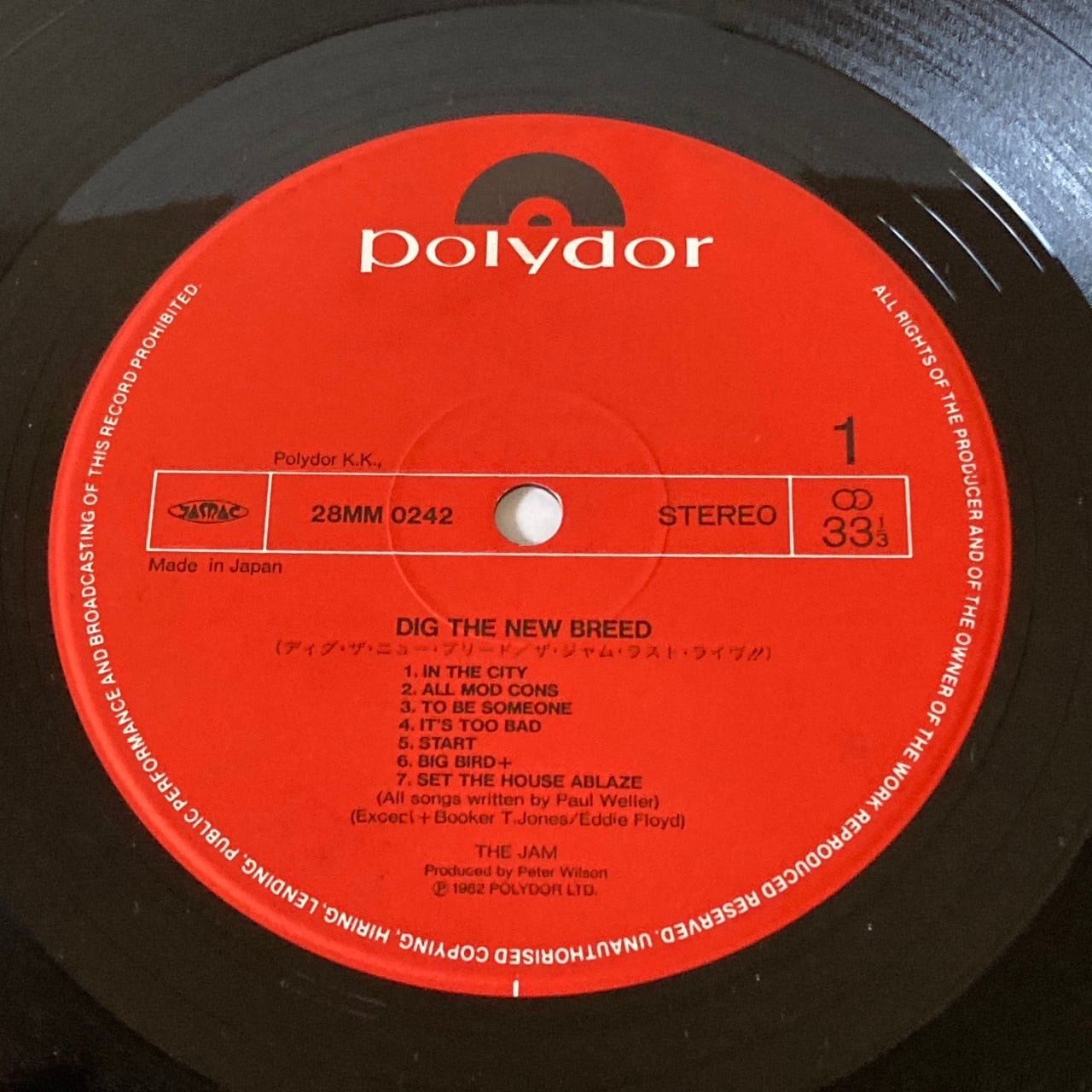 The Jam / Dig The New Breed [28MM 0242] - 画像3