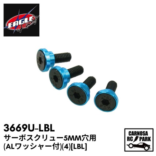 【EAGLE イーグル】サーボスクリュー4.3mm穴用(ALワッシャー付)(4)[BK]