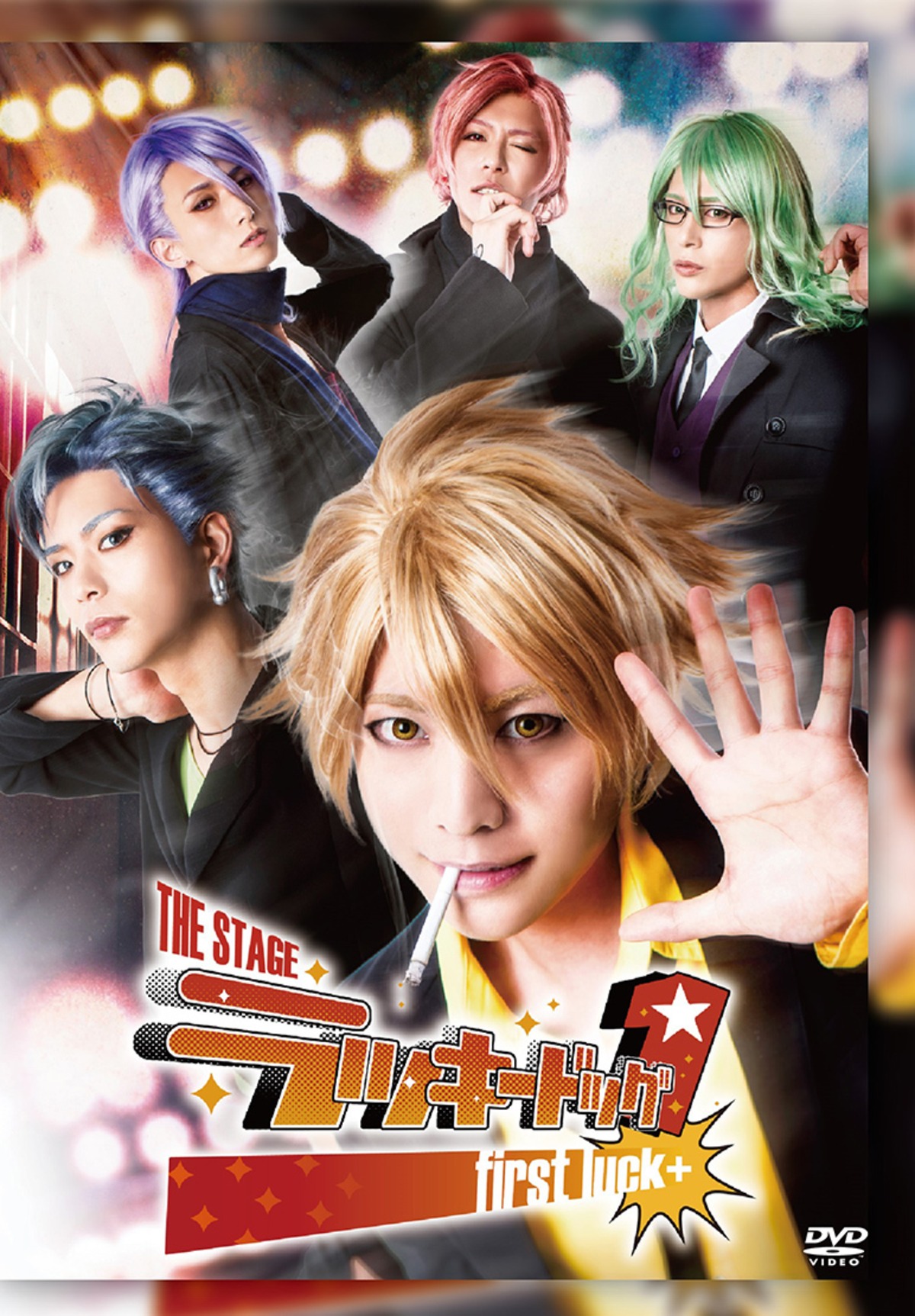 THE STAGE ラッキードッグ1』再演DVD | 劇団飛行船ライブエンタメショップ