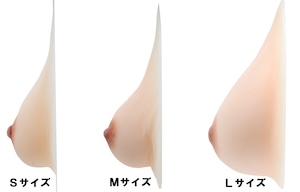 【規格品・Sサイズ】装着式人工乳房・ブラジャーB～Cカップ相当