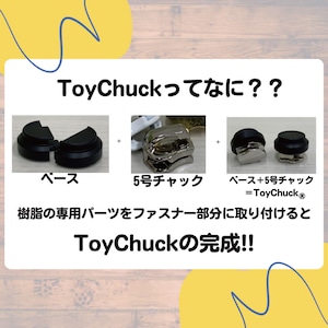 阪神タイガース承認・ToyChuck®トップ選手・中野選手