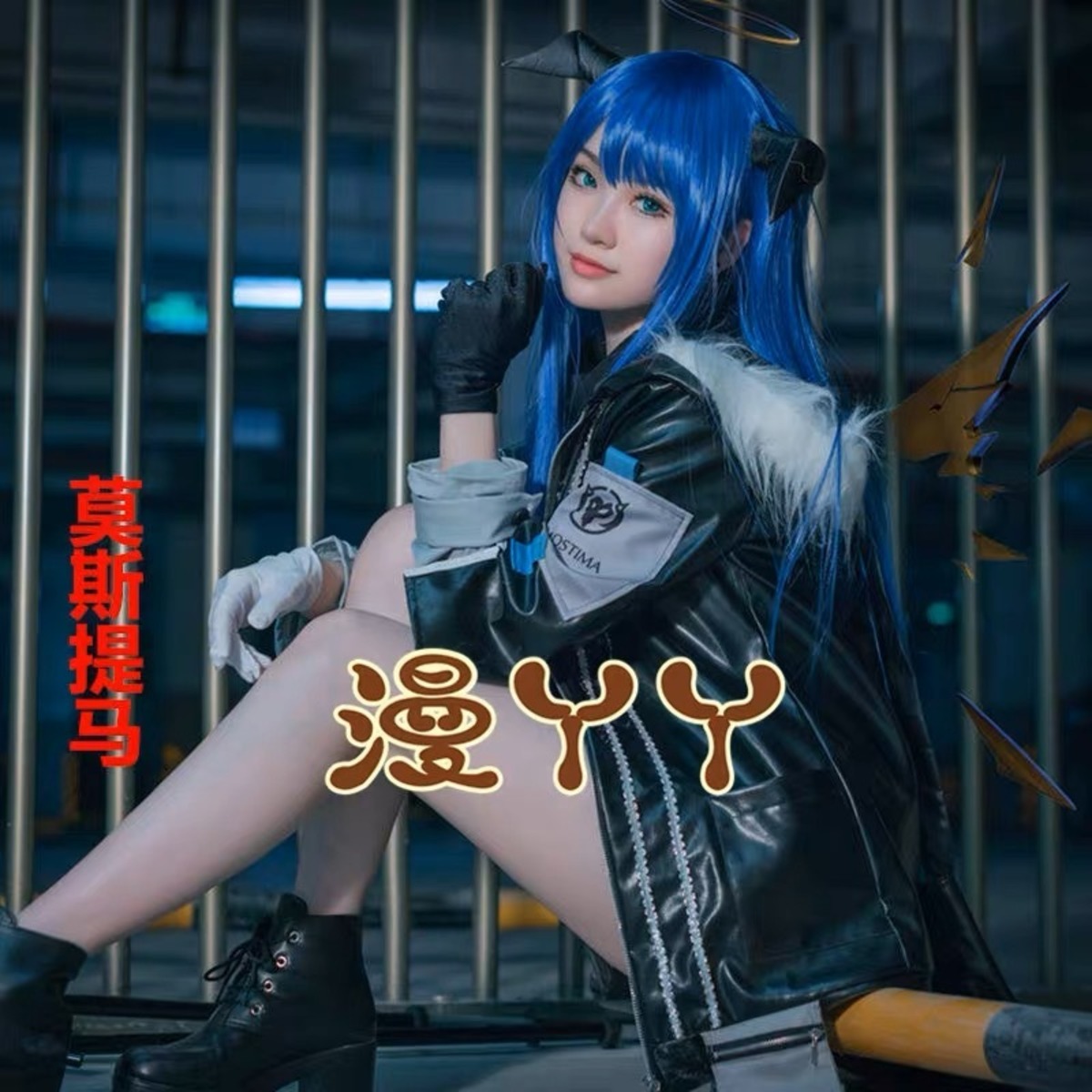 アークナイツ】モスティマ コスプレ 衣装 高品質 | mimuhana
