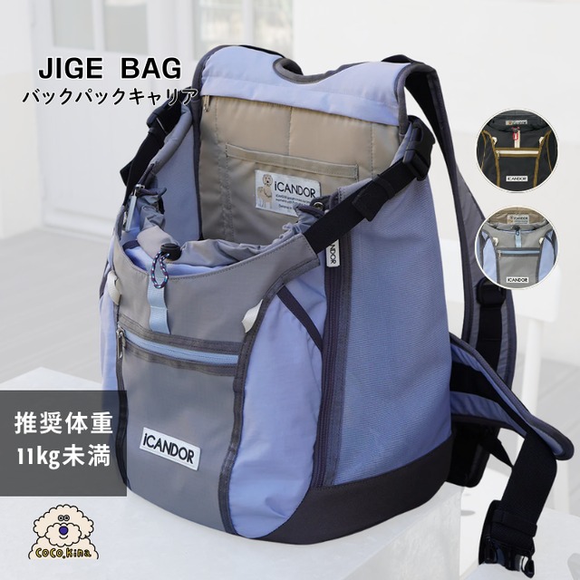 【icandor】JIGE AB Bag（one size）