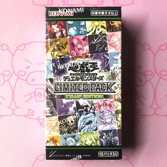 【美品】LIMITED PACK STAMP EDITION（未開封 BOX