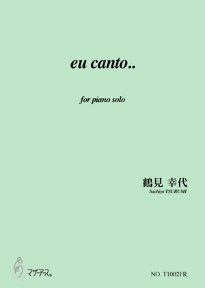 T1002FR eu canto..（ピアノソロ/鶴見幸代/楽譜）
