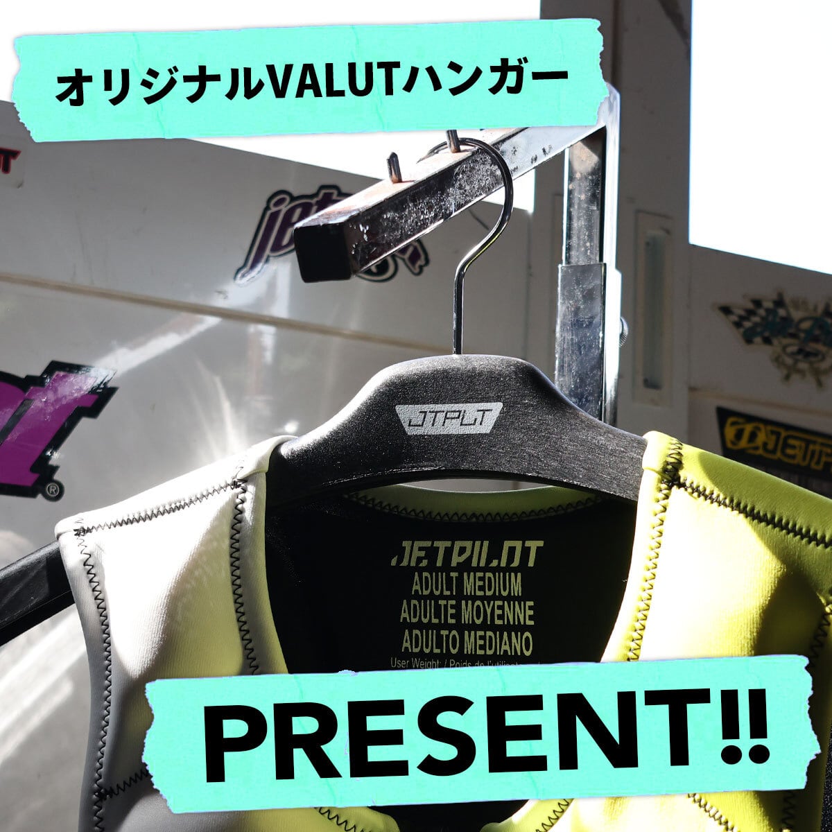 RX ボルト エコベスト CGA ライフジャケット フロントエントリー