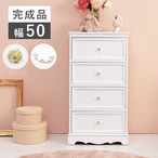 チェスト(クリスタル取っ手) MCH-6590 幅50×奥行33.5×高さ91cm