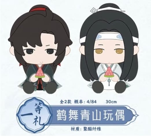 参加条件なし 【 抽選販売・第2回 】魔道祖師（潮品集）☆ 心愿賞