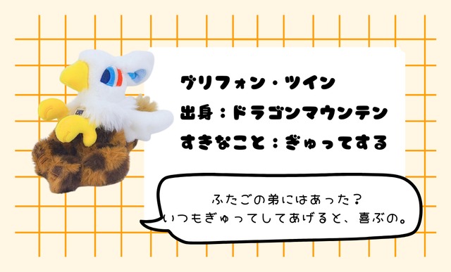 ブラック・キャット[ボーン・タイニーアパルトマン]